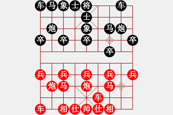 象棋棋譜圖片：橫才俊儒[292832991] -VS- 夢想成真[2660316772] - 步數(shù)：10 