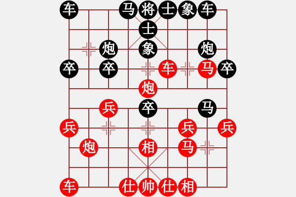 象棋棋譜圖片：bbboy002(2弦)-勝-富鑫老兵(9弦) - 步數：30 