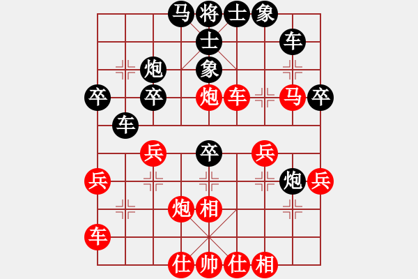 象棋棋譜圖片：bbboy002(2弦)-勝-富鑫老兵(9弦) - 步數：40 