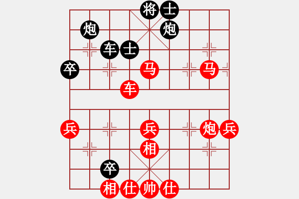 象棋棋譜圖片：吳欣洋 先勝 鮑正祥 - 步數(shù)：67 