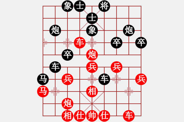 象棋棋譜圖片：叼著一殼煙(地煞)-勝-將帥風(fēng)云路(9星) - 步數(shù)：40 