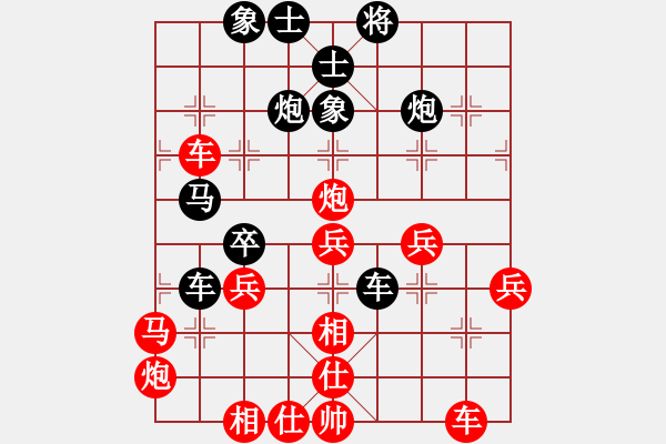 象棋棋譜圖片：叼著一殼煙(地煞)-勝-將帥風(fēng)云路(9星) - 步數(shù)：50 