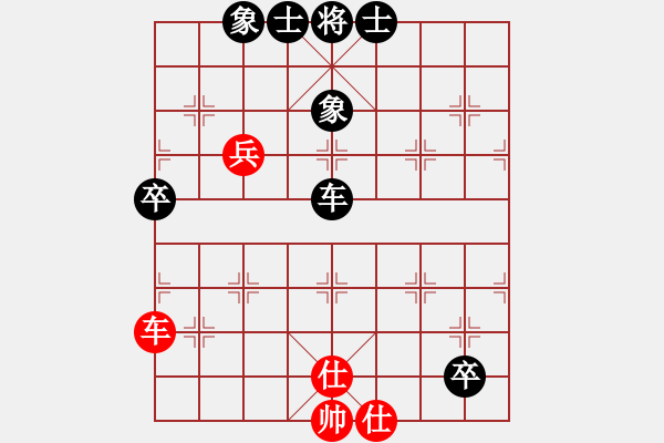 象棋棋谱图片：龚鸿翔 先和 吉星海 - 步数：110 