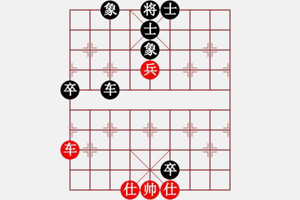 象棋棋谱图片：龚鸿翔 先和 吉星海 - 步数：119 