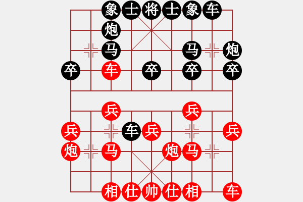 象棋棋谱图片：龚鸿翔 先和 吉星海 - 步数：20 