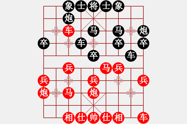 象棋棋谱图片：龚鸿翔 先和 吉星海 - 步数：30 