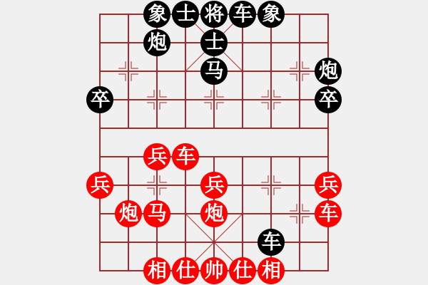 象棋棋谱图片：龚鸿翔 先和 吉星海 - 步数：50 