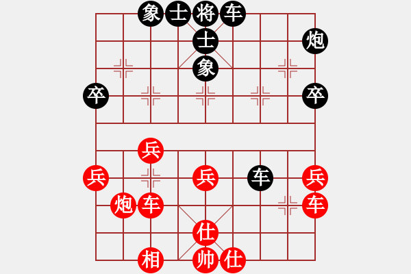 象棋棋谱图片：龚鸿翔 先和 吉星海 - 步数：60 