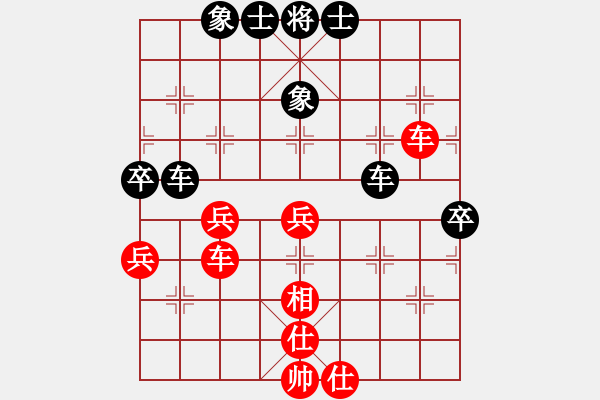 象棋棋谱图片：龚鸿翔 先和 吉星海 - 步数：80 