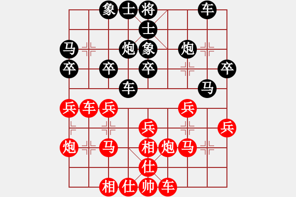 象棋棋譜圖片：楊梅(6段) 和 弈棋亦心(6段) - 步數(shù)：30 