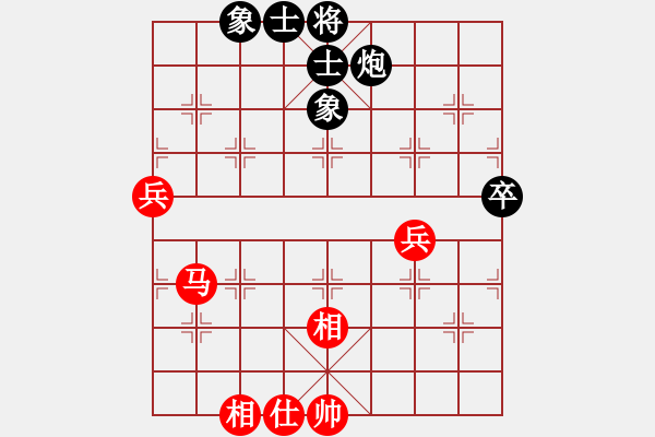 象棋棋譜圖片：楊梅(6段) 和 弈棋亦心(6段) - 步數(shù)：80 