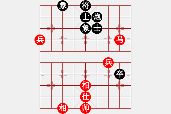 象棋棋譜圖片：楊梅(6段) 和 弈棋亦心(6段) - 步數(shù)：90 