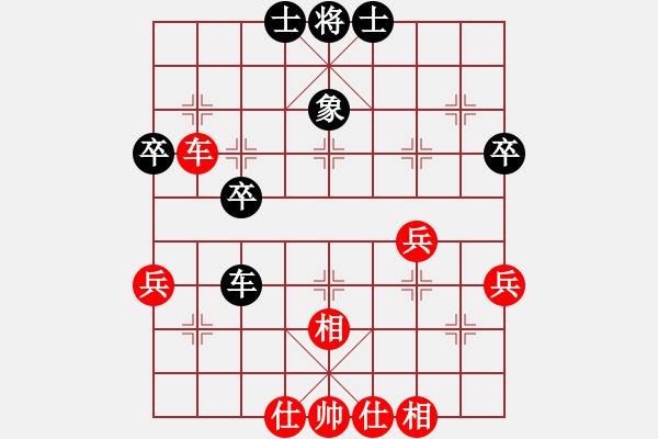 象棋棋谱图片：杨辉 先和 徐崇峰 - 步数：50 