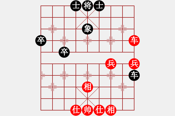 象棋棋谱图片：杨辉 先和 徐崇峰 - 步数：54 
