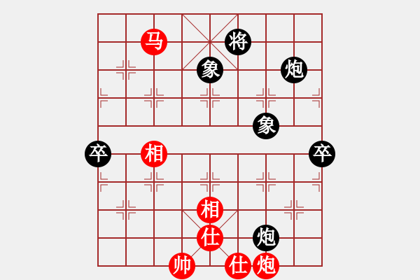 象棋棋譜圖片：大兵小兵(8段)-和-成都隱士(6段) - 步數(shù)：110 