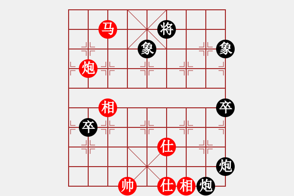 象棋棋譜圖片：大兵小兵(8段)-和-成都隱士(6段) - 步數(shù)：130 