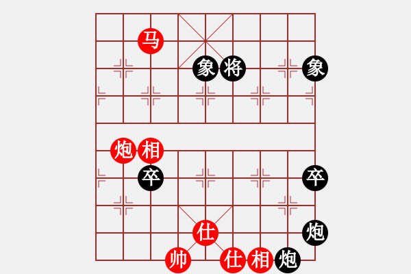 象棋棋譜圖片：大兵小兵(8段)-和-成都隱士(6段) - 步數(shù)：136 