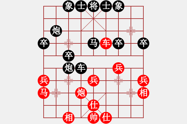 象棋棋譜圖片：大兵小兵(8段)-和-成都隱士(6段) - 步數(shù)：30 