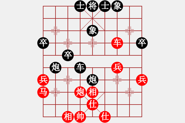 象棋棋譜圖片：大兵小兵(8段)-和-成都隱士(6段) - 步數(shù)：40 