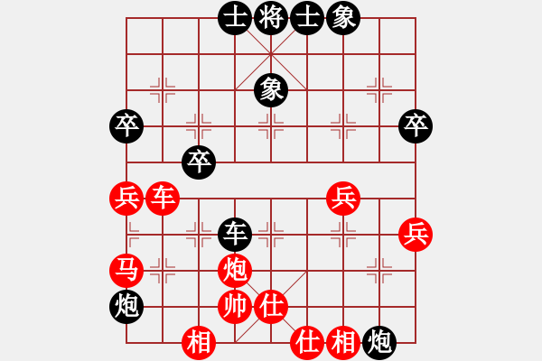 象棋棋譜圖片：大兵小兵(8段)-和-成都隱士(6段) - 步數(shù)：50 