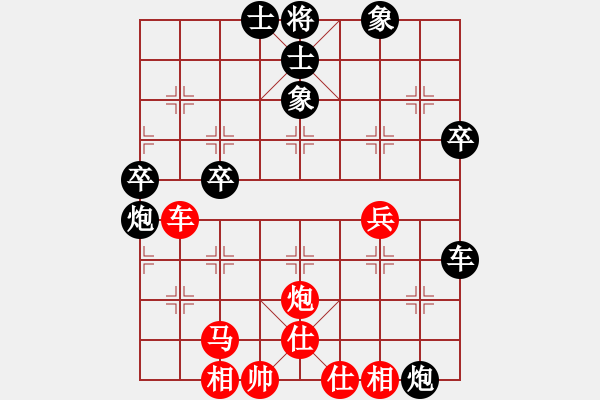 象棋棋譜圖片：大兵小兵(8段)-和-成都隱士(6段) - 步數(shù)：60 