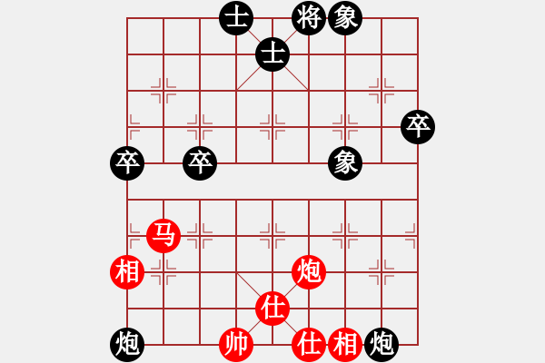 象棋棋譜圖片：大兵小兵(8段)-和-成都隱士(6段) - 步數(shù)：70 