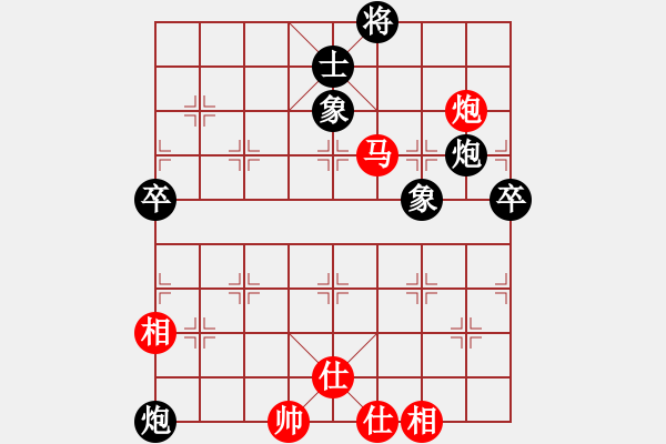 象棋棋譜圖片：大兵小兵(8段)-和-成都隱士(6段) - 步數(shù)：80 