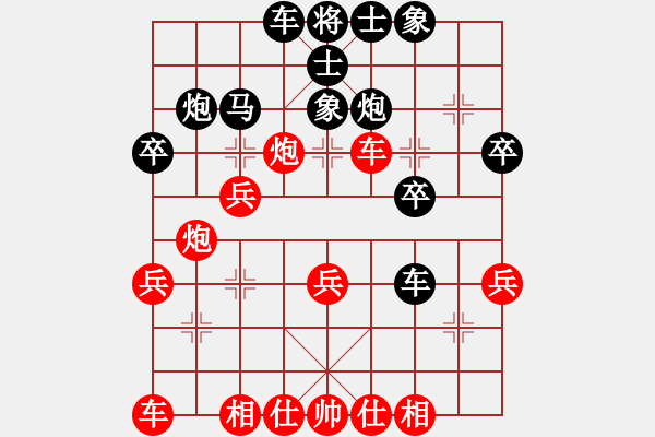 象棋棋譜圖片：深圳 王發(fā)根 負(fù) 江西 周平榮 - 步數(shù)：30 