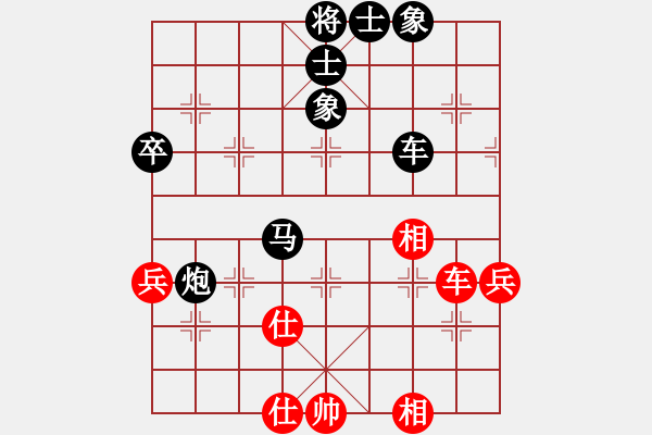 象棋棋譜圖片：深圳 王發(fā)根 負(fù) 江西 周平榮 - 步數(shù)：76 