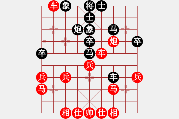 象棋棋譜圖片：反彈后可福特好看發(fā)圖快活 - 步數(shù)：30 