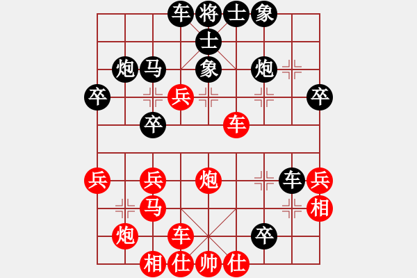 象棋棋谱图片：第五轮张兰天先和谢岿 - 步数：31 