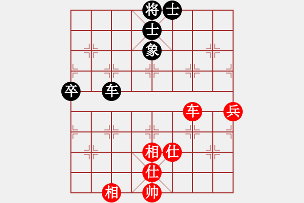 象棋棋譜圖片：36局 A03- 邊炮局-BugChess19-04-09 x64 NO SSE4-2(大師) ( - 步數(shù)：130 