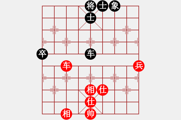 象棋棋譜圖片：36局 A03- 邊炮局-BugChess19-04-09 x64 NO SSE4-2(大師) ( - 步數(shù)：140 