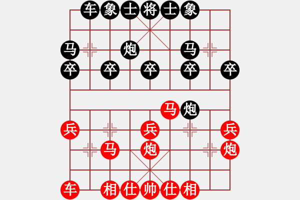 象棋棋譜圖片：36局 A03- 邊炮局-BugChess19-04-09 x64 NO SSE4-2(大師) ( - 步數(shù)：20 