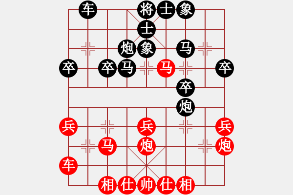 象棋棋譜圖片：36局 A03- 邊炮局-BugChess19-04-09 x64 NO SSE4-2(大師) ( - 步數(shù)：30 