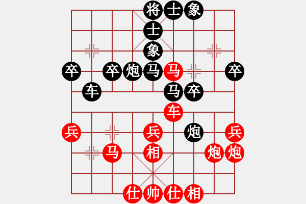 象棋棋譜圖片：36局 A03- 邊炮局-BugChess19-04-09 x64 NO SSE4-2(大師) ( - 步數(shù)：40 