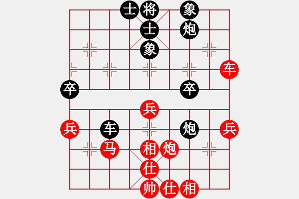 象棋棋譜圖片：36局 A03- 邊炮局-BugChess19-04-09 x64 NO SSE4-2(大師) ( - 步數(shù)：60 