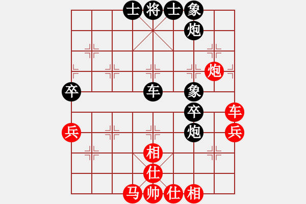 象棋棋譜圖片：36局 A03- 邊炮局-BugChess19-04-09 x64 NO SSE4-2(大師) ( - 步數(shù)：70 