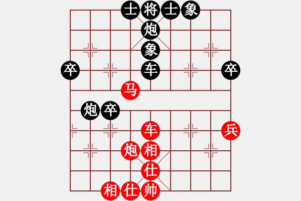 象棋棋谱图片：王剑凌 先和 杨应东 - 步数：70 