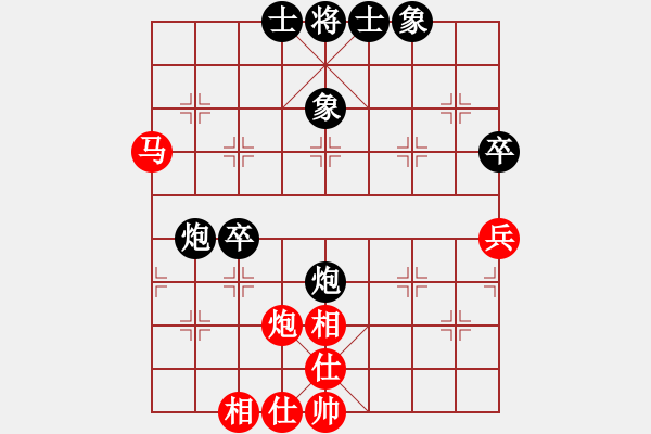 象棋棋谱图片：王剑凌 先和 杨应东 - 步数：78 