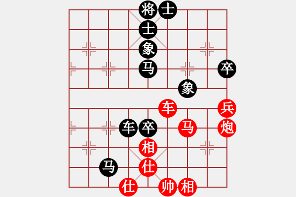 象棋棋譜圖片：天天有酒[56245446] -VS- 橫才俊儒[292832991] - 步數(shù)：100 