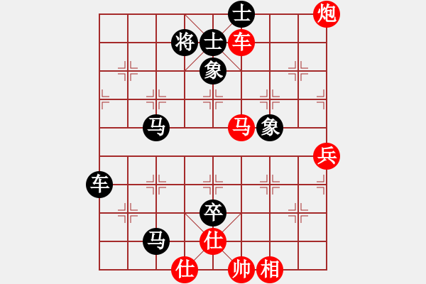 象棋棋譜圖片：天天有酒[56245446] -VS- 橫才俊儒[292832991] - 步數(shù)：110 