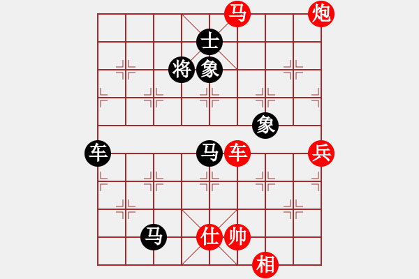 象棋棋譜圖片：天天有酒[56245446] -VS- 橫才俊儒[292832991] - 步數(shù)：120 