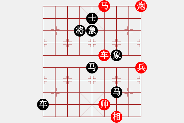 象棋棋譜圖片：天天有酒[56245446] -VS- 橫才俊儒[292832991] - 步數(shù)：128 