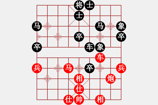 象棋棋譜圖片：天天有酒[56245446] -VS- 橫才俊儒[292832991] - 步數(shù)：60 