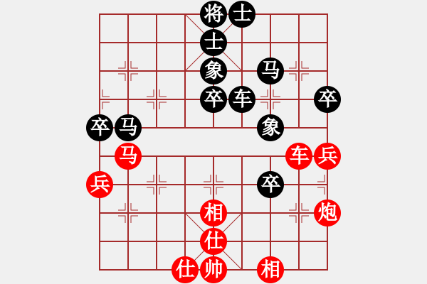 象棋棋譜圖片：天天有酒[56245446] -VS- 橫才俊儒[292832991] - 步數(shù)：70 