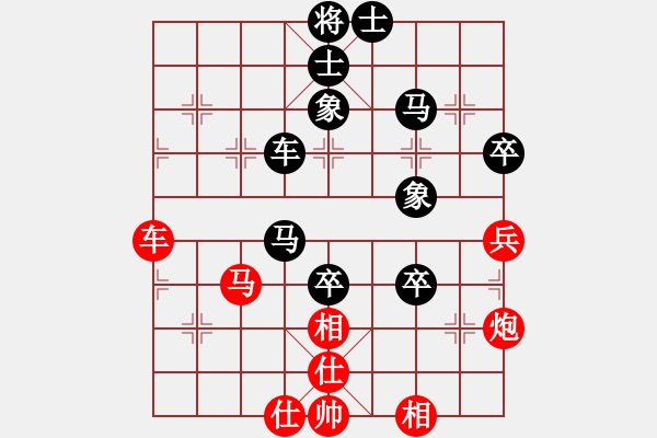 象棋棋譜圖片：天天有酒[56245446] -VS- 橫才俊儒[292832991] - 步數(shù)：90 