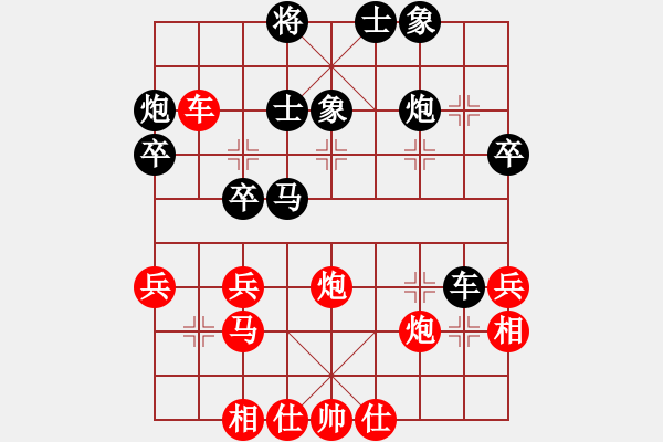 象棋棋譜圖片：哈爾濱崔革先負(fù)哈鐵劉克峰.XQF - 步數(shù)：40 