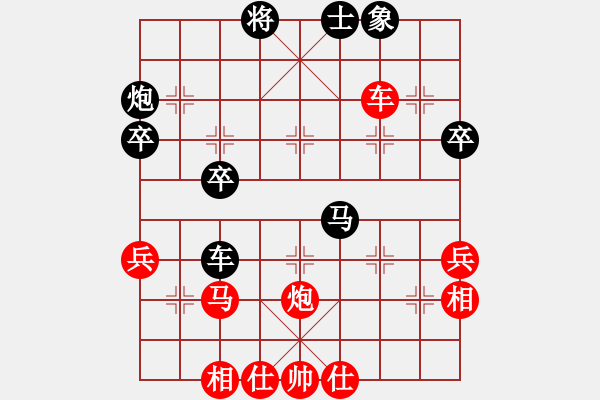 象棋棋譜圖片：哈爾濱崔革先負(fù)哈鐵劉克峰.XQF - 步數(shù)：50 