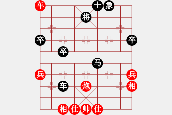 象棋棋譜圖片：哈爾濱崔革先負(fù)哈鐵劉克峰.XQF - 步數(shù)：60 